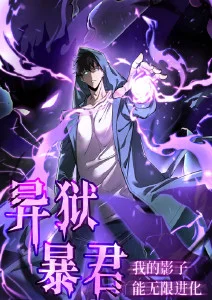 子夜书店悬疑漫画手机在线看